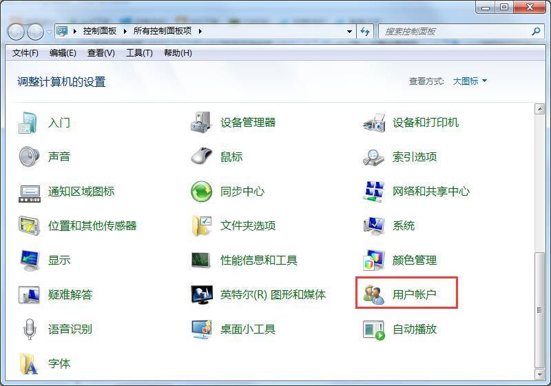 win7怎么设置开机密码和锁屏密码