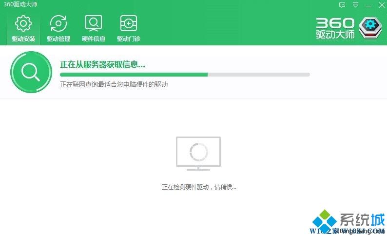 win10点击WiFi无线列表没反应怎么办