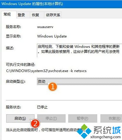 无法更新win10系统怎么办？Win10系统更新不动的解决方案