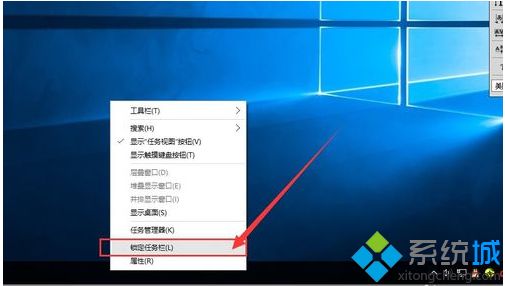 Win10任务栏跑到右侧怎么还原到桌面底部