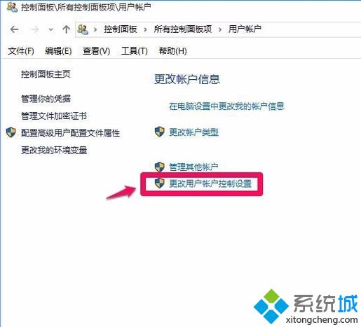 Win10打不开注册表提示文件系统错误怎么办？Windows10提示文件系统错误的解决方法