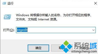 Win10声卡用不了提示由于其配置信息(注册表中的)不完整或已损坏怎么办