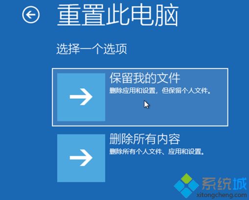 windows10系统如何强制进入恢复模式