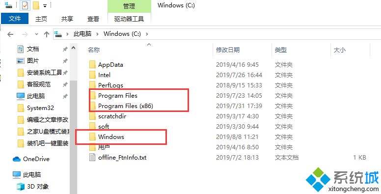 win10怎么删除c盘没用的文件_win10系统C盘哪些文件可以删除