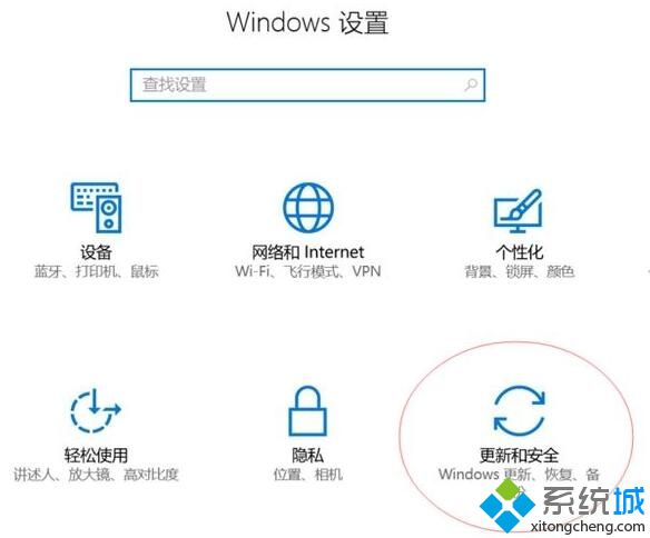 Windows10安装运行linux系统的方法