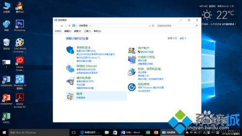 windows10系统自带虚拟机在哪