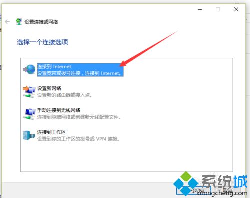 Windows10系统下找不到无线网络设置的解决方案