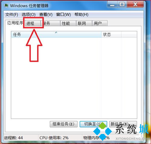 Win10桌面黑屏但是能打开任务管理器怎么回事