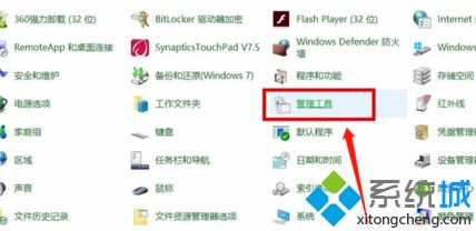 win10输入法ime已禁用怎么办_win10输入法被禁用怎么解决