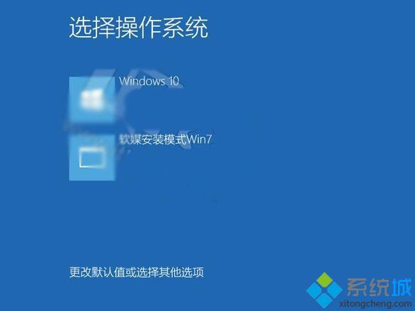 Windows10下怎样备份和恢复多系统选择菜单