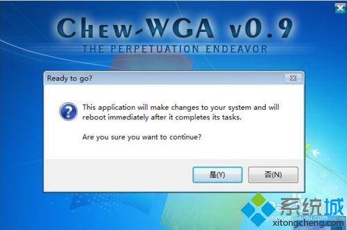 非MBR分区激活win7系统的具体方法