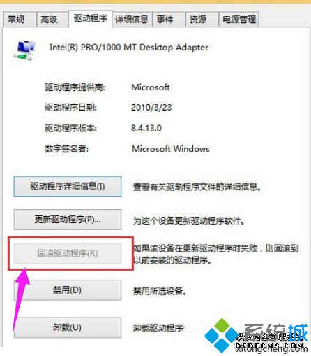 win10玩王者荣耀时出现闪屏如何处理