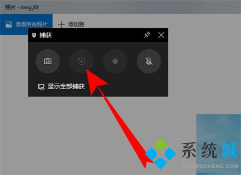 win10自带录制怎么录制桌面 win10自带录制录不了桌面的解决方法