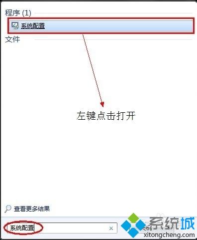 win10系统安装cad2012一直闪退的解决方法