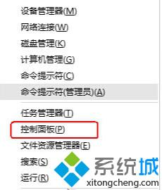 怎样恢复Win10防火墙默认设置 windows10还原防火墙默认设置的方法