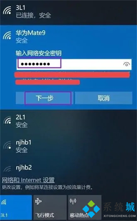 台式电脑没有无线网卡怎么连wifi 台式电脑没有无线网卡连wifi的方法