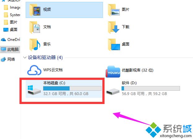 Win10系统突然非常卡怎么办|Win10系统突然非常卡的解决方法