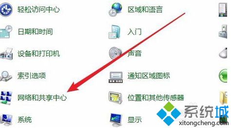 win7无法设置家庭网络怎么办_教你解决win7无法设置家庭组的方法