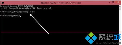 Win10系统怎样删除休眠文件hiberfil.sys