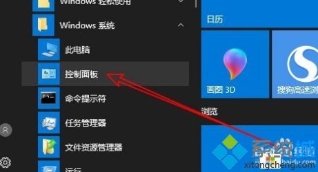 以太网wlan自己禁用怎么办_win10以太网被禁用的解决方法