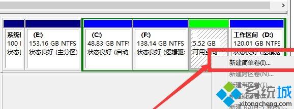 win10怎么增加磁盘盘符|win10系统增加盘符的详细步骤