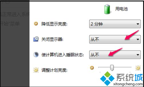 睡眠模式黑屏怎么解除_win10电脑睡眠模式黑屏的解除方法