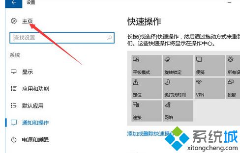 Runtimebroker.exe是什么进程？Win10系统Runtimebroker.exe进程占用率高怎么办