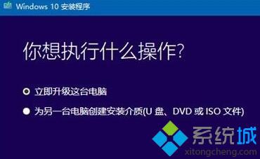 win10 1709更新升级常见故障及解决方法