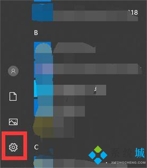 ctrl+shift切换不了输入法怎么办 按住ctrl和shift调不出输入法的解决方法