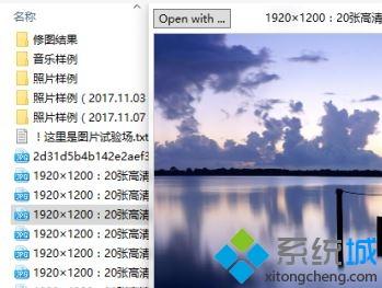 win10文件夹预览如何使用？win10文件预览的使用方法