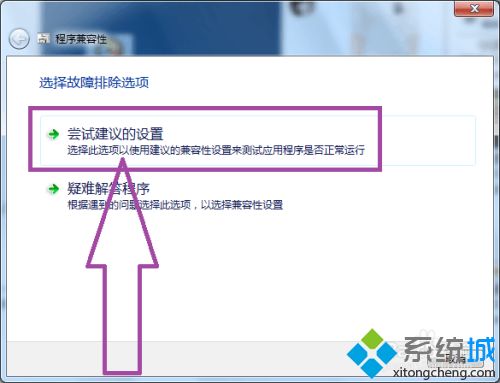 win10打不开光影魔术手怎么回事_win10打不开光影魔术手的解决方法