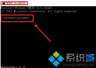 windows10系统下以管理员身份进入CMD的四种方法