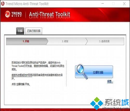 Windows10系统桌面图标变为白色方框如何解决