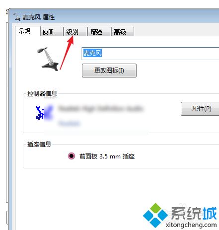 win10系统使用yy语音有电流声如何解决？win10yy语音有电流声的处理方法