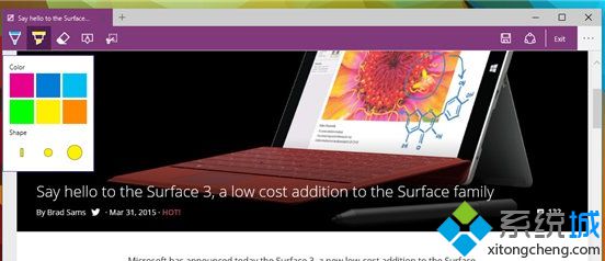 Win10斯巴达浏览器电子墨水笔记功能的使用方法【图】