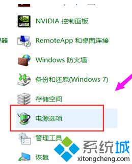 win10点关机没任何反应怎么办_win10关机失效的解决步骤