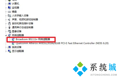 win7怎么连接wifi win7连接无线的方法