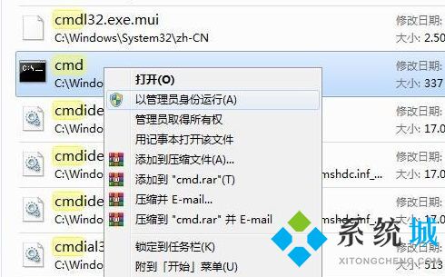 windows11安装程序提示无法安装程序包怎么办