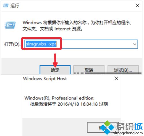 激活Win10系统的多种技巧|Win10系统激活的详细步骤