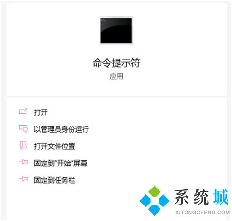 电脑网络连接没有wifi选项怎么办 电脑网络连接没有wifi选项的解决方法