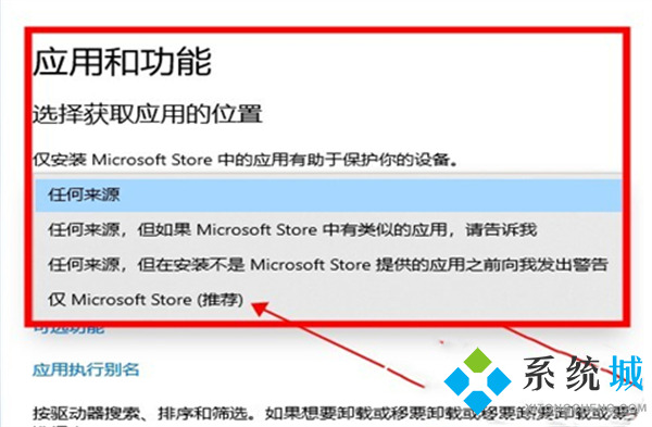 怎么禁止电脑自动安装软件 win10禁止电脑自动安装软件的方法