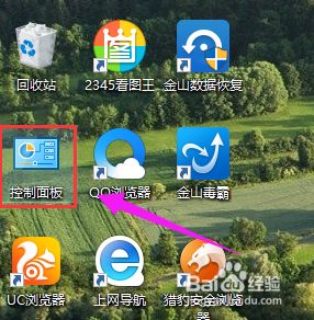 win10点左下角关机按钮没反应的修复方法