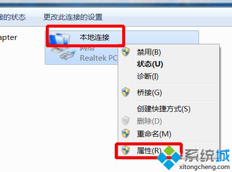 win7系统下YY游戏机无法连接网络怎么解决