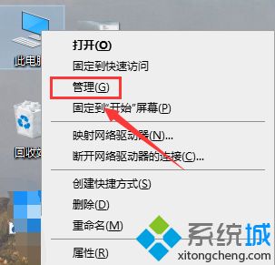 win10系统在桌面打开右键菜单特别卡慢如何解决