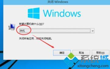 win10电脑关机失败怎么办|win10系统正确关机的详细方法