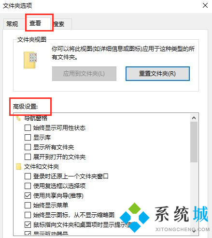 win10系统电脑显示文件后缀名怎么设置 win10系统电脑显示文件后缀名详细教程