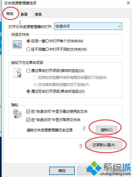 win10系统删除文件夹或重命名文件夹会卡顿怎么解决