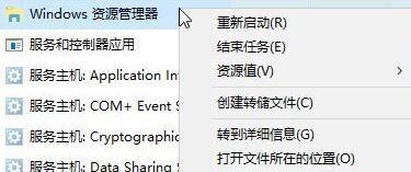 win10系统任务栏不显示运行中程序标签怎么办