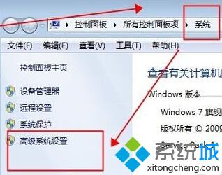 XP/Win7双系统下设置默认启动系统的详细步骤