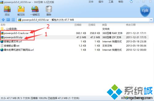 windows10系统怎样安装powerpcb